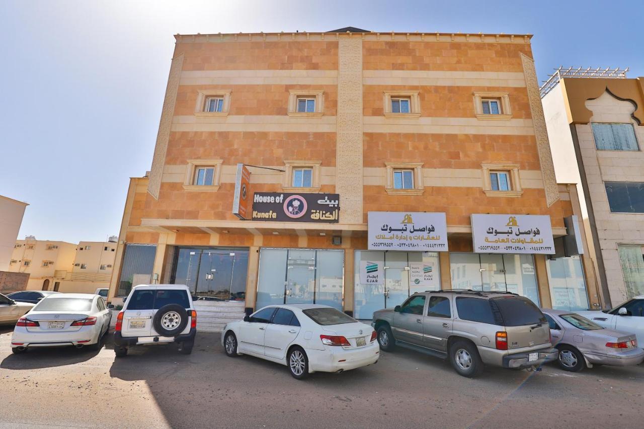 Fawasel Tabuk 2, Al Ulaya فواصل تبوك2 Hotel ภายนอก รูปภาพ